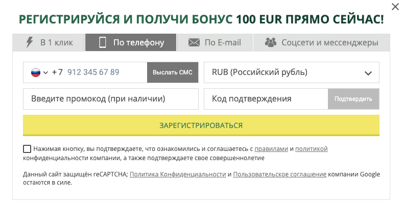 БК Betwinner вход и регистрация Betwinner вход и регистрация